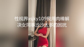 P站纯爱亚裔夫妇「bella」日常露脸性爱私拍 在阳台露出自慰被发现了突然就来了欲望跟炮友操