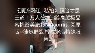 小妖被单男压在胯下一顿暴力输出还和单男舌吻的那么深情简直就是骚浪贱母狗一条叫声越大单男操的越卖力