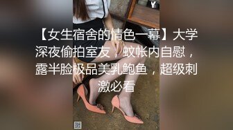   蝴蝶逼小女友跟男友激情啪啪露脸直播给狼友看，淫声荡语交大鸡巴舔逼