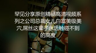 Asya】私拍~恋上大肉棒日常各种唯美性爱野战主打一个激情开放《顶级劲爆☀️订阅精品》浪漫主义上海留学生身材娇小翘臀媚洋女【Asya】私拍~恋上 (6)