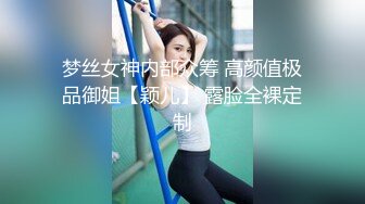 【新片速遞】 ❤️海归熟女 · 唯美 人妻 ❤️· ：知性打扮，和老总约会，楼梯间偷情，无套内射，带着精液回家！