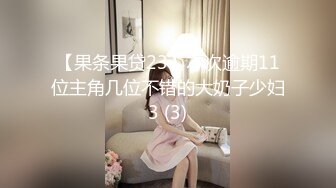 【寸止❤️游戏挑战】Nina✿ 寸止失败の惩罚 肛塞乳夹束缚调教 蜜汁狂流 跳蛋AV棒滴蜡强制地狱高潮