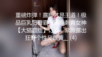 辦公室裏操女秘書皮膚白皙極品多汁騷女