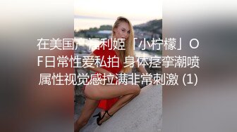  居家摄像头破解纹身哥家里猛操白嫩丰满的小女友