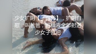 后入肥臀小姨