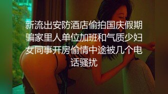 [2DF2]做二手车生意小老板网约青春气息十足迷你裙帆布鞋美女先舌吻抠b预热洗干净后疯狂连搞2次不戴套干一半还接到老婆电话 2 [BT种子]