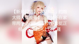 【新片速遞 】  绝版流出！抖音粉丝超50万的网红尤物-尤妮丝 不再遮遮掩掩了，首次真正露脸又露逼！这骚货的表情骚上天了，好长的阴唇【水印】