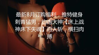 大神和【侄女乱伦故事的后续3】户外商场跳蛋调教，厕所自慰放尿车震！把她调教成小母狗，大眼睛 剪短头发更清纯