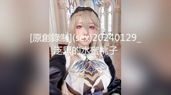 【家有E妻】888元SVIP群福利，约单男3P，求单男射到屄里，前后夹击高潮