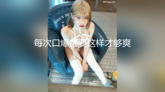 【稀缺摄像头】无良房东公共卫生间安置摄像头偷窥女租客洗澡大奶妹和老公一块洗