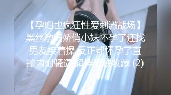 童颜美乳娃娃脸美女小逼很舒服直接内射了