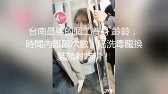 TMP0062 李薇薇 女学生上约炮网站破处 天美传媒