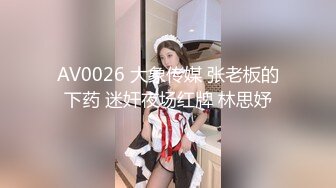 【TM0107】鬼父上卷 淘气的内裤 #万静雪 沙美辰