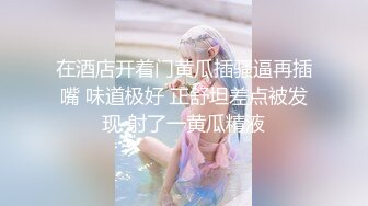 反差女友“我和你兄弟上床了 你不会嫌弃我吧”“你戴套了 不算”跟兄弟互相PUA女友交换，只要带了套不算真正做爱.