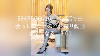 女子SPA会所极品身材美容师酒店援交皮肤光滑细嫩大奶蜜穴粉嫩中出内射