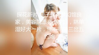 2024震精！推特折磨调教女奴SM大神【迷人的柚子】各种极品嫩妹子被改造成小母狗，舔脚SP毒龙深喉爆肏喝尿各种花样 (1)