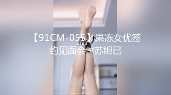 MM-095处男双飞初体验-吴梦梦