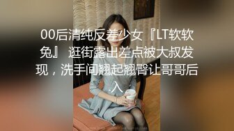 杏吧出品 漂流瓶賜予的性愛夢想 绯麗