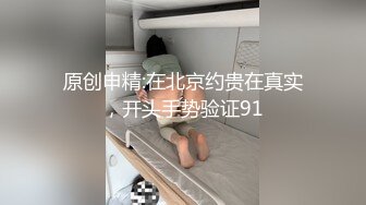 【OnlyFans】2023年6月约啪达人粉味芒果，炮王与多个妹子双飞群P3P，大奶少妇，娇小嫩妹，长腿御姐，艳福不浅 38