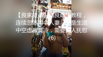  极品 母子通奸妈妈的丰乳肥臀 给老妈安排开档瑜伽裤 户外人前玩露出