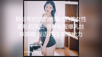 长发极品身材美女喜欢玩重口味屁股里插塞子自己拳头插屁眼双肉棒共查菊花操的嗷嗷叫