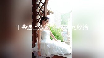 探花柒哥上海出差酒店约外围 极品心机婊不想闻烟味居然和安全扯上了关系，穿着黑丝吊带完美解锁