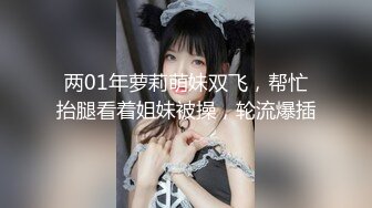 2023年11月新作合集，专业摄影师【LEWEI】街头车来车往，女神裸体捆绑拍摄，艺术与情色的完美融合，