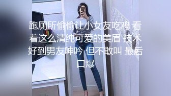 -最新众筹高挑车模毛婷制服红高跟被摄影师在桌子上干逼