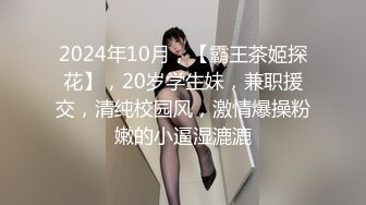 偷拍解密会所 重金约出台操了第二场就勾搭摸奶【探花酒店足浴会所】~重金约出台~操了 (1)