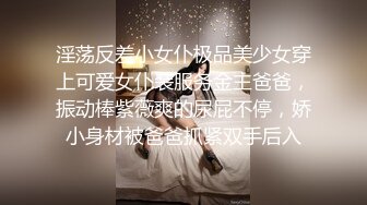 酒吧女厕偷拍 粉红色内裤的小美女 漂亮极了