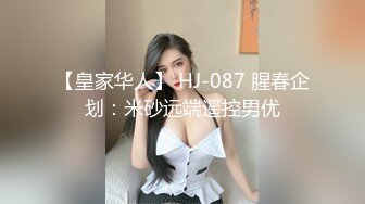 饥渴宝马女【狐狸不是妖啊】勾搭外卖小哥~直接强上双飞！ (1)