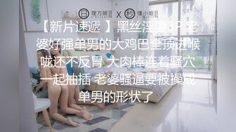 商场女厕全景偷拍红唇小姐姐⭐全程陪小姐姐蹲下去（拍BB）我，膝盖得废了