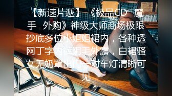 《百度云泄密》可爱俏皮的美女高中生和男友酒店开房啪啪小嫩B被干流血了 (3)