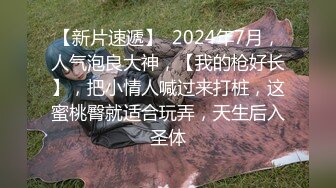 民宿褕拍,小夥約了個肥女坦克妹,自己約的炮含淚也要打完