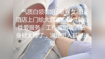 超激極品美女我與閨蜜的小秘密