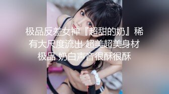 ✿可爱萌妹✿青春活力花季美少女活力四射浑身上下透露出青春气息玲珑身段被大屌疯狂抽插小反差婊一个