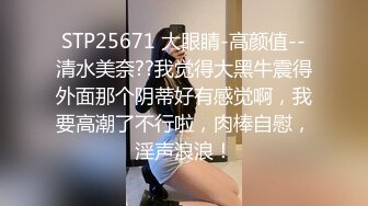 [2DF2]淫荡留学生与洋男友环球旅行 世界各地去操逼 大白天在室外露天疯狂开干 [BT种子]