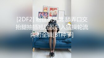 ♈可爱反差调教♈极品粉嫩小姐姐〖酥酥〗可爱少女双具玩弄抽插 乳夹调教，勾人小妖精太会诱惑人了 看了就想侵犯