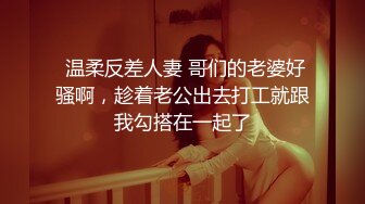 OnlyFan 超紧身裙的玩偶完整版（4k）