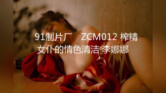 5位绝美，反差女幼师颜射吞精-学姐-女仆-大二