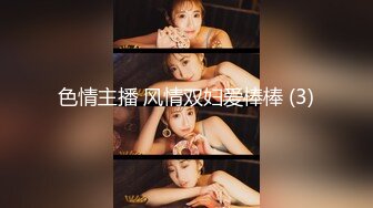 校花级女神，纯欲天花板，【纯情星星】美腿翘臀美极了~大合集，18小时，颜值为王最挑逗~强烈推荐 (1)