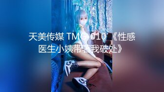 长沙超长腿美少女赵艺晴 177身高的美腿女神 大奶翘臀超模级身材 被男友各种调教操穴