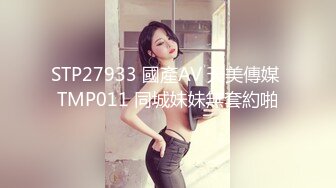 2024.3.21【换妻日记】两队中年夫妻相约换妻，肉欲横流浪叫抽插声不绝于耳