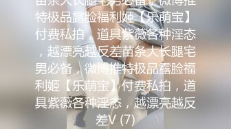 完美身材推特网红美女【LITPUSSY猫】多制服诱惑激情啪啪私拍