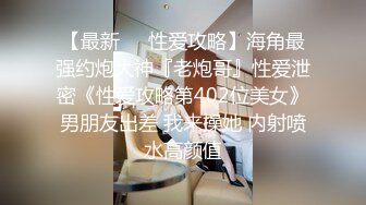 你的小骚妻露脸镜头前发骚，掰开骚逼给狼友展示，黑丝高跟激情大秀，坐插道具浪叫呻吟表情好骚