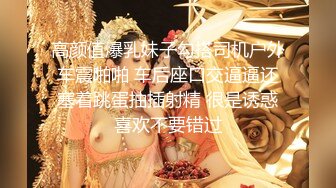 【究极核弹淫荡母狗】极品网红『美杜莎』最新付费私拍 红边黑丝高跟3P诱惑 露营帐篷陌生人3P操 (1)