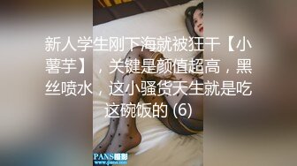 和单男一起分享极品老婆，一前一后深喉后入内射（简芥约女主）