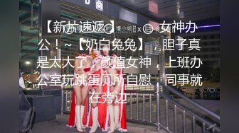 一通神秘来电 大惊失色 极品外围女神 甜美高颜值 柳腰翘臀