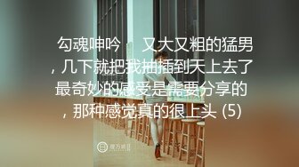 第二场 36岁极品人妻 近景AV视角抠穴 骚货淫叫不断今晚高潮