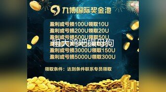 桑拿房情侣高清自拍后入插的太深说有点疼